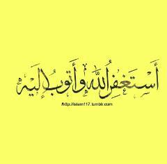 ‏‏اللهم اغفر وارحم لموتانا وموتى المسلمين آجمين♡