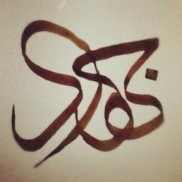 جهاد