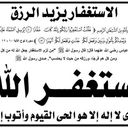 حمودي محمدأحمدحمودي (@0506554582) Twitter