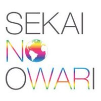 セカオワツイッターbot (@skowskowskow) Twitter profile photo