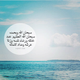 حساب صدقة جارية للمرحوم فهد البقعاوي رحمة الله عليه -دعوة عند مرورك تسعده وتكسبك أجرا ♥.
