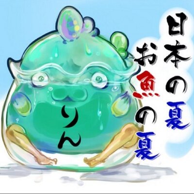 おさかな