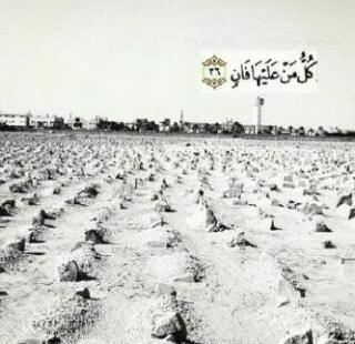 هذا الحساب سويته لـ المرحوم ، حمود بن جنبان ، رحمه الله وراح يكون صدقه جاريه له ولجميع موتآ المسلمين رحمهم الله / ارجوآ ... دعم هذا الحساب جزاكم الله خير ..