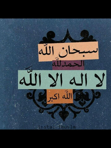 صدقه جآريه لأم عظيمه ذهبت ولن تعود :(♡♡♡ !