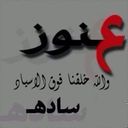 فهد احمد الدوامي (@0567484552) Twitter