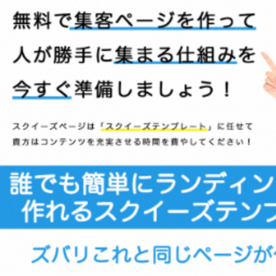 スクイーズテンプレート Sqtemp Twitter