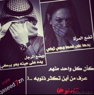 طالب في مدرسة مصعب بن عمير....