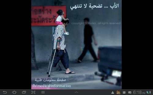 امي وأبي نبض...واخواني وله وعائلتي وطن وروح...تغني عن بلد وﻷجل عين اهلي انا ابتسسم:-)