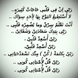 صمٺي ﺎجمل ​مں ﺎن ﺎٺححدث ب ﺷﻲء قد لآ يفہمہ ﺎلآخرۆن ♡̷