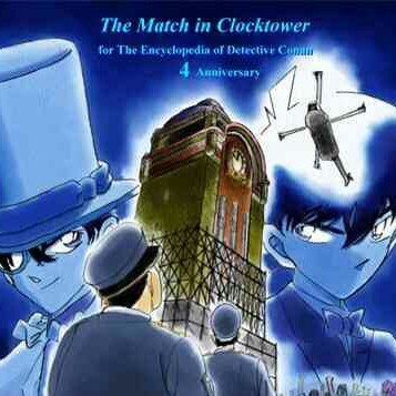 Fans of Detective Conan || #Quiz #Case #ToF etc || Follback? Quiz First || Have fun with 6 admins ||