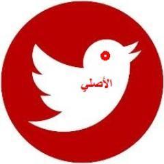 زياده المتابعين 100000