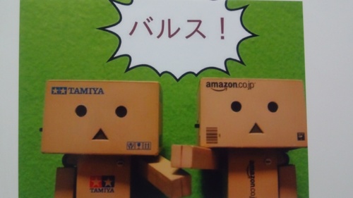 “いおん”と呼ばれたり“りゅう”と呼ばれたりする、古のゲーム企画屋。最近は主にゲームシナリオ書いたり老後を見据えて飲食を修行中の半妖怪

前世紀からのシーチケ民、引退した大旗振り。でもまだゴール裏に居たりするのです
【魔除  自由西藏/FreeTibet】