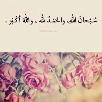 نقوم بمسابقات دينيه لنستفيد من اوقاتنا ونجعلها ممتعه اكثر ♡