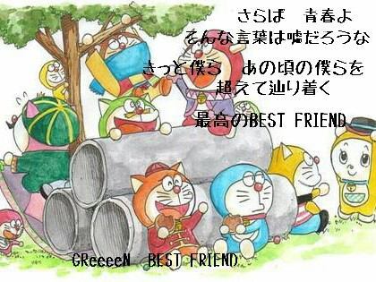 人間やめますか？