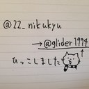 ちー (@22_nikukyu) Twitter