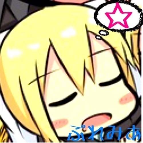 眠れる森のぷれみあさんのプロフィール画像