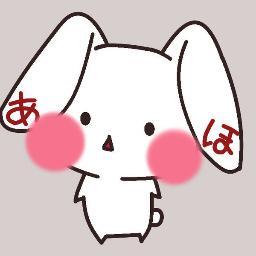 げそげそという名前でAVAやってます！ 股の下のポニョ触り隊というクランのクラマスです。 中尉4。 主にラウンド、護衛、マッチにいます。 フォロー返します！ よろしく。