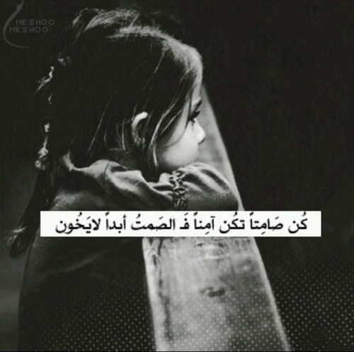 ‏رغم بساطه قلبي لا أحد يفهم إحتياجاته(˘̯˘). ☆. »ربي لاا تزدني تعلقًا ؛بشيءٍ لم تكتبه لي ♡')
