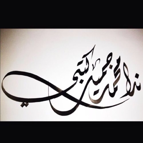 أم لأجمل بنتين واطيب إبن، واخلص زوج. احمل شهادة البكالوريوس من قسم التاريخ خريجة عام ١٤٠٨ه،  حكمتي في الحياة (سامح واصفح عن الناس تعيش سعيداً)