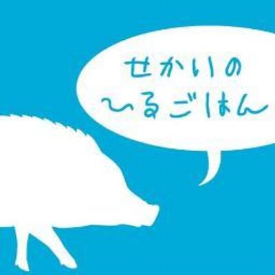 せかいのひるごはん クァルテット コルサーレ 京都市中京区にて 雲丹のパスタ せかいのひるごはん クァルテット コルサーレ 京都市中京区にて 雲丹のパスタ