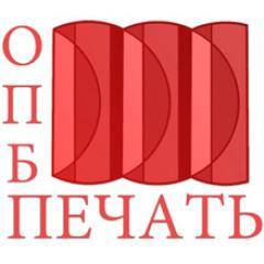 Срочные услуги полиграфии, разработка оригинал макетов.Ждем Вас круглосуточно и без выходных! 2 мин. от м.Красные Ворота тел. +7 495 777-33-14 info@opb-print.ru