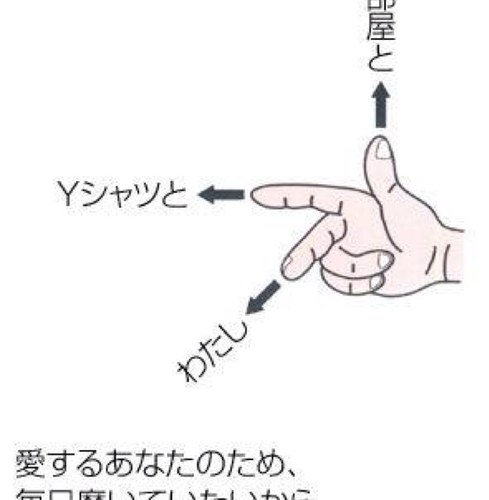 ponponうぇいponponポンポンweiぽんweiポンポン