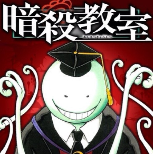 暗殺教室名言bot Korosenbot Twitter 暗殺教室名言bot Korosenbot Twitter