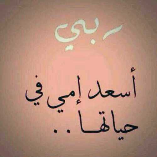 اتشرف بمتابعتكم لي
