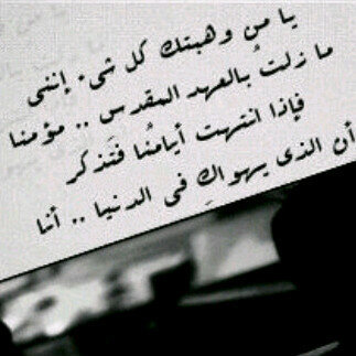 وفاء الشهري 💕 . . . يأتِ بها الله إن الله لطيف خبير 💭 يا رب  حقق لي ما أتمنى وآسعد قلبي 💜💭
