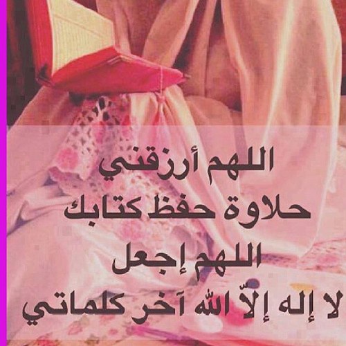 أحب الله ورسوله Nsemmm Twitter