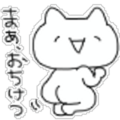 蔓草 猫吸いたい Tsurukusa69 Twitter