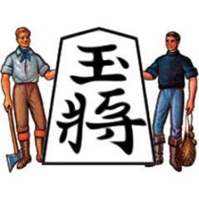 Animal Shogi Vancouver Shogi Club