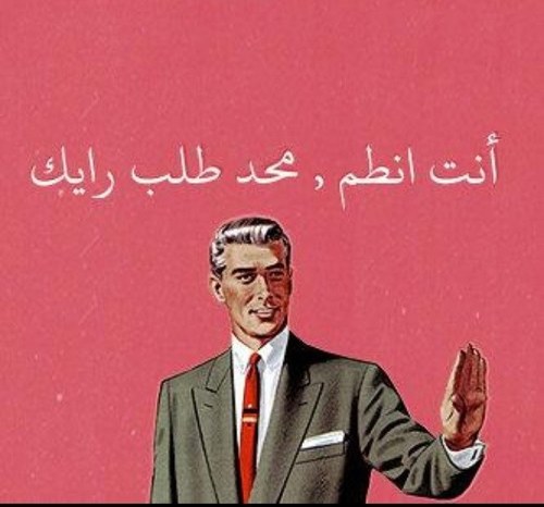 هباشوه و علقم بحذافيرهم ... !! (( الردي يبقى ردي لو خاو ذيابه والكفو يبقى كفو لو لعب فيه زمانه ))