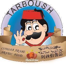 Comida Árabe