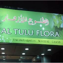 Tel: +974-44322062 / 44712850