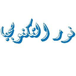 noor_tech's profile picture. 