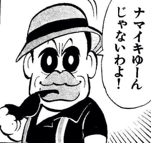 ﾑﾋｮｰ