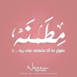 هويتي اسلامية ثم مغربية ثم امازيغية و افتخر