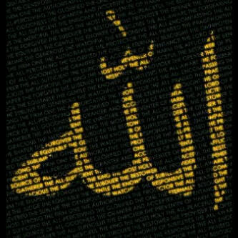 لِآ إْآلِہ آﻵ آنت سَبٌـحّاَنكً آنّـيْ كنَـتُ مْنَ الظٌآلمْينَ