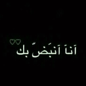 السعوديه-الجوف♥~