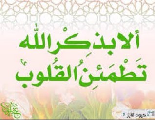 صدقة جارية لـ صالح العتيبي اللهم ارحمه واغفرله واجعل قبرة روضه من رياض الجنة ❤️
