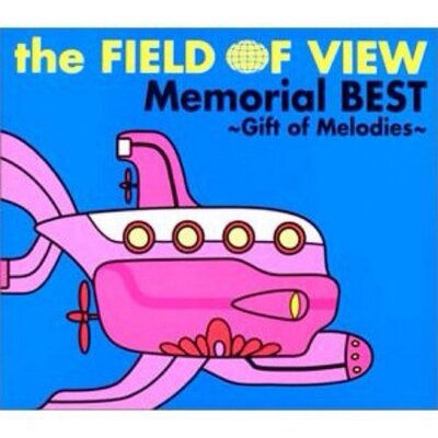 Field Of View 歌詞bot Fieldbot Twitter