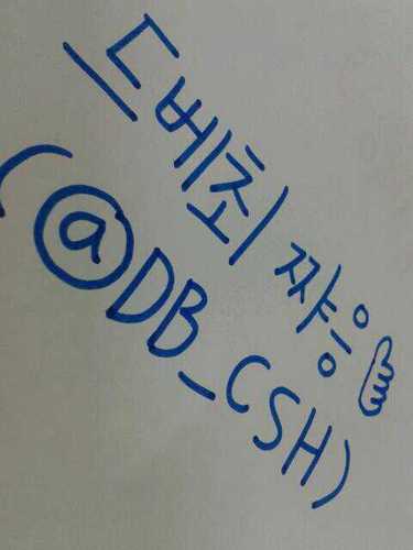 ♥사랑하는양갱이들♥