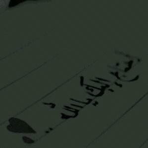 ألحمدلله ...
