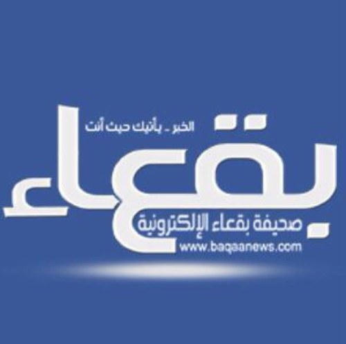 حساب مخصص لصحيفة بقعاء الإلكترونية........ راعي إلكتروني لرالي حائل الدولي ٢٠١٦ ......... واتس اب الصحيفة ٠٥٣٢٥٧٧٧٧٢