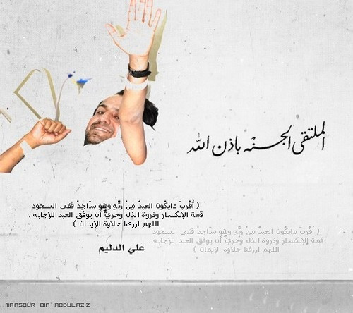 متخصصة في الاستدامة البيئية ومهتمة في الاقتصاد الأخضر TOT- QMS #ماجستير في KSU (environmental pollution) ، member in SPSA