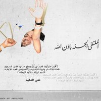 دلال بنت عبدالعزيز بن دليم (@dalalaldulaim) 's Twitter Profile Photo