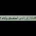 لاجلك جميلتي ~ (@for_johara1) Twitter profile photo