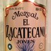 UnbuenMezcal (@unbuenmezcal) Twitter profile photo
