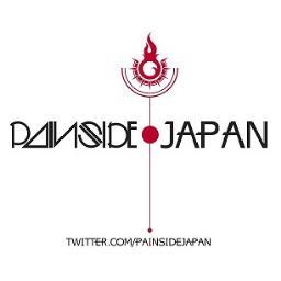PainsideJp's profile picture. BrazilのModernHeavyMetalバンド、Painsideの日本公式supporterアカウントです。 旧アカウント→  @PainsideJapan Facebook https://t.co/2xxZ1Gb6SJ https://t.co/OGArGp0bYf